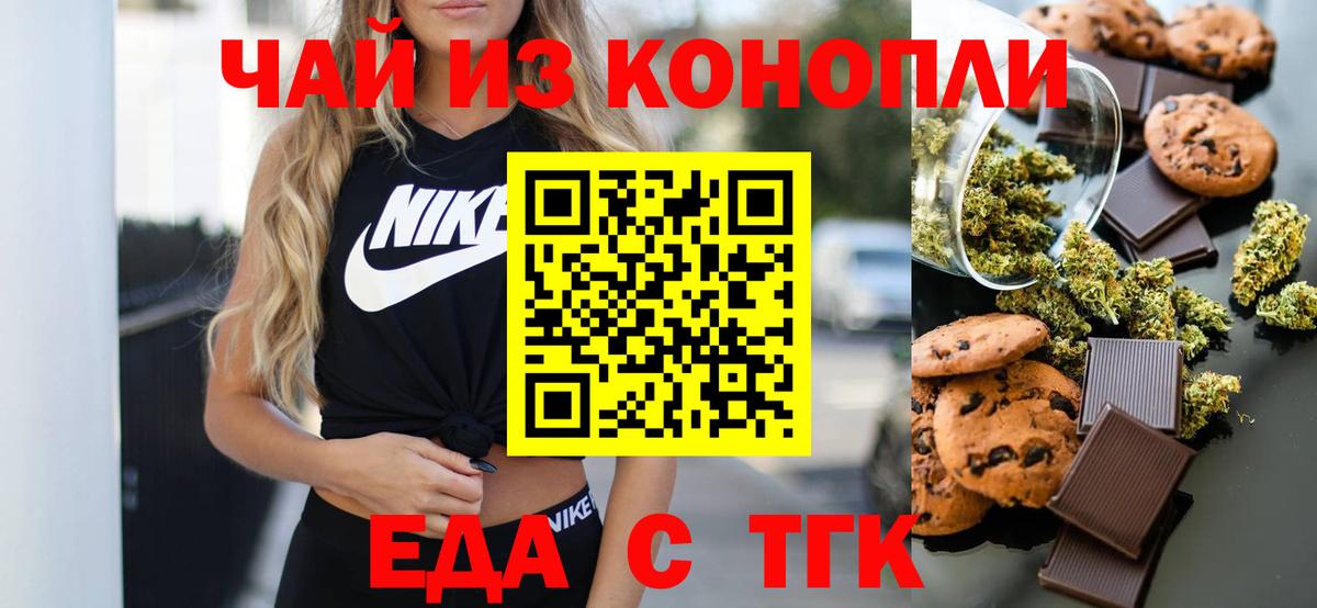 Ростов Великий  Canna-Cookies марихуана  Вход с VPN 