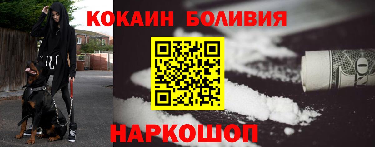Ростов Великий  COCAIN Columbia  COCAIN Колумбийский  Вход с VPN 
