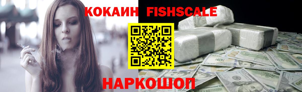 COCAIN 99% Ростов Великий