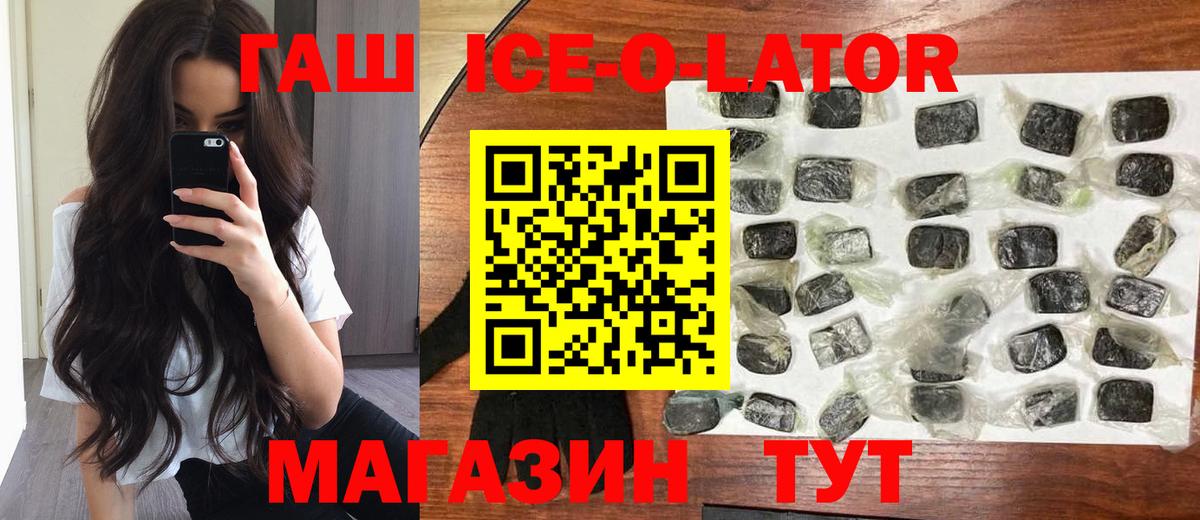 Гашиш  Вход с VPN  Гашиш VHQ  Ростов Великий  ГАШ AMNESIA HAZE 