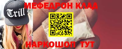марки nbome Ачхой-Мартан