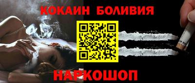 марки nbome Ачхой-Мартан