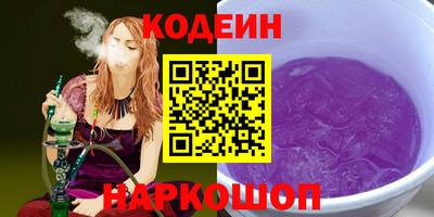 марки nbome Ачхой-Мартан