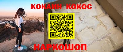 марки nbome Ачхой-Мартан