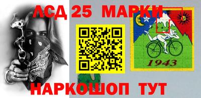 прущий лед Аша