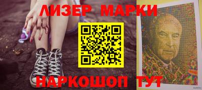 прущий лед Аша