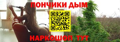 прущий лед Аша