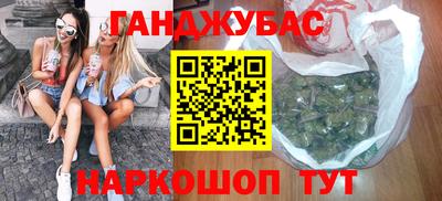 марки nbome Ачхой-Мартан
