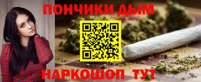 марки nbome Ачхой-Мартан