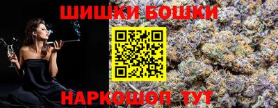 марки nbome Ачхой-Мартан