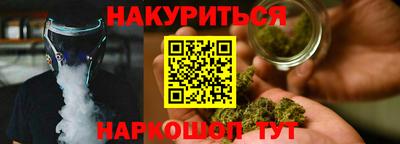 марки nbome Ачхой-Мартан