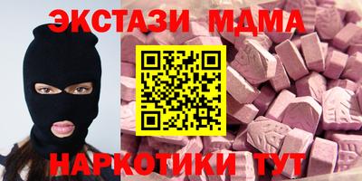 марки nbome Ачхой-Мартан
