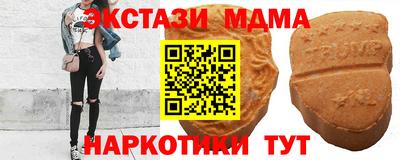 марки nbome Ачхой-Мартан