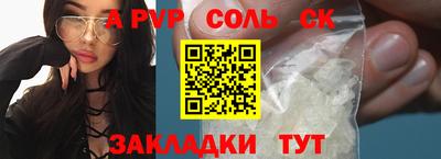 марки nbome Ачхой-Мартан