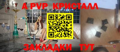 прущий лед Аша