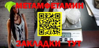 прущий лед Аша