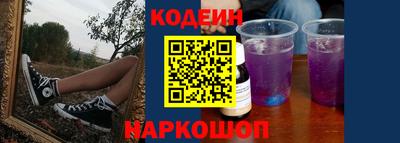 прущий лед Аша