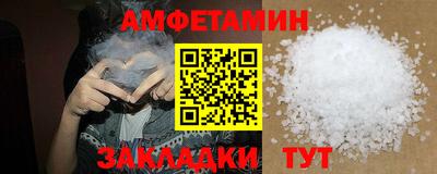 прущий лед Аша