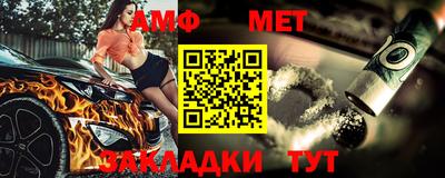 прущий лед Аша