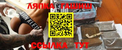 марки nbome Ачхой-Мартан