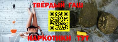 прущий лед Аша