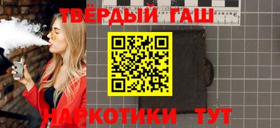 прущий лед Аша