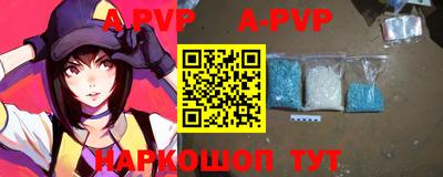 прущий лед Аша