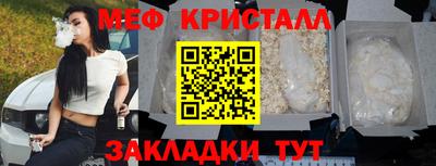 марки nbome Ачхой-Мартан