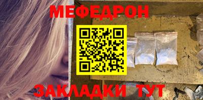 прущий лед Аша