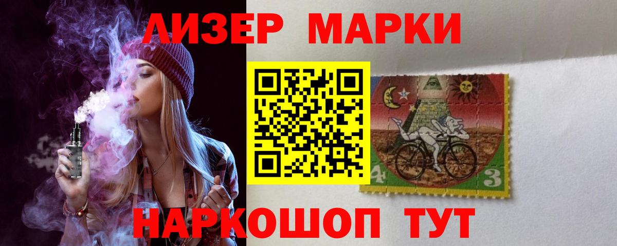 LSD-25 экстази ecstasy Ростов Великий