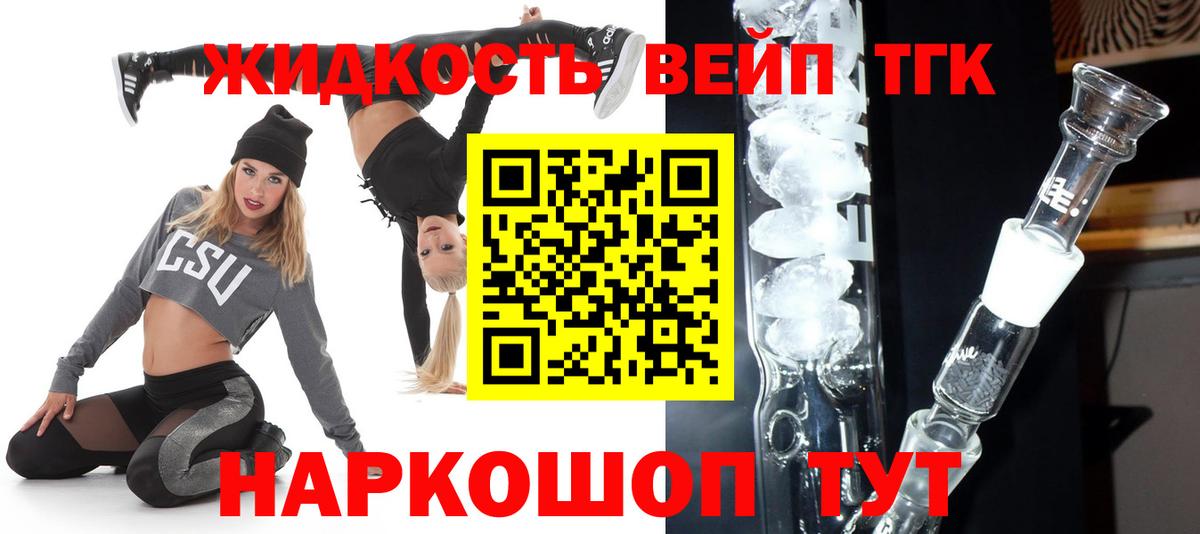 Ростов Великий  Дистиллят ТГК Wax  Вход с VPN 