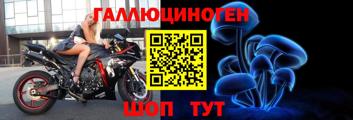 наркошоп  Вход с VPN  Ростов Великий  Галлюциногенные грибы прущие грибы 