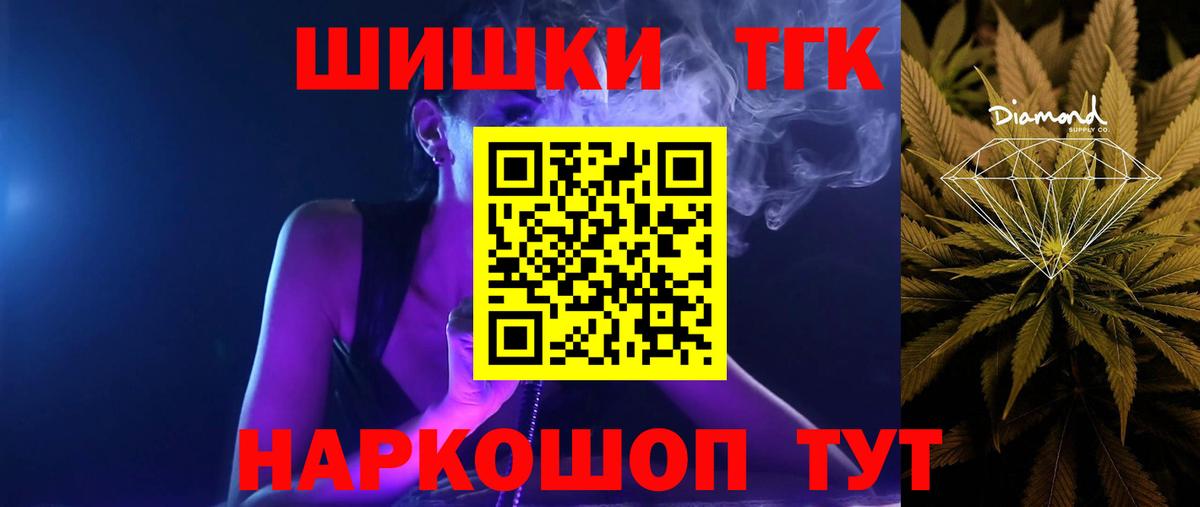 Конопля OG Kush Ростов Великий