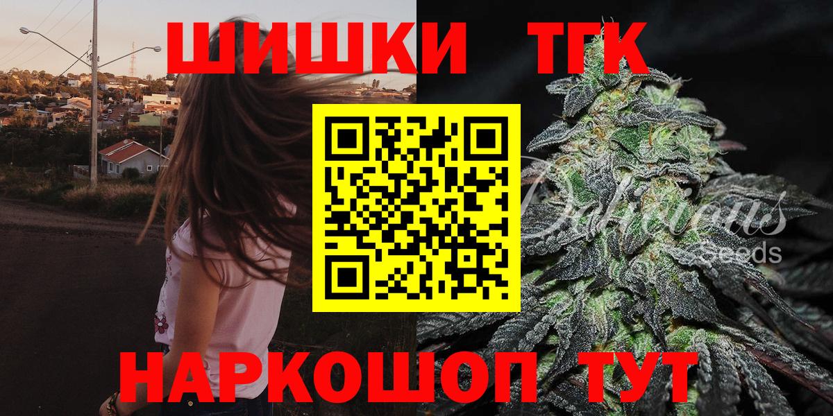 Шишки марихуана сатива  Каннабис SATIVA & INDICA  Вход с VPN  Канабис семена  Ростов Великий  Канабис White Widow 